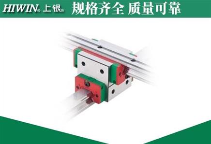 HIWIN教您了解直線導軌都有哪些形式的組合方式？